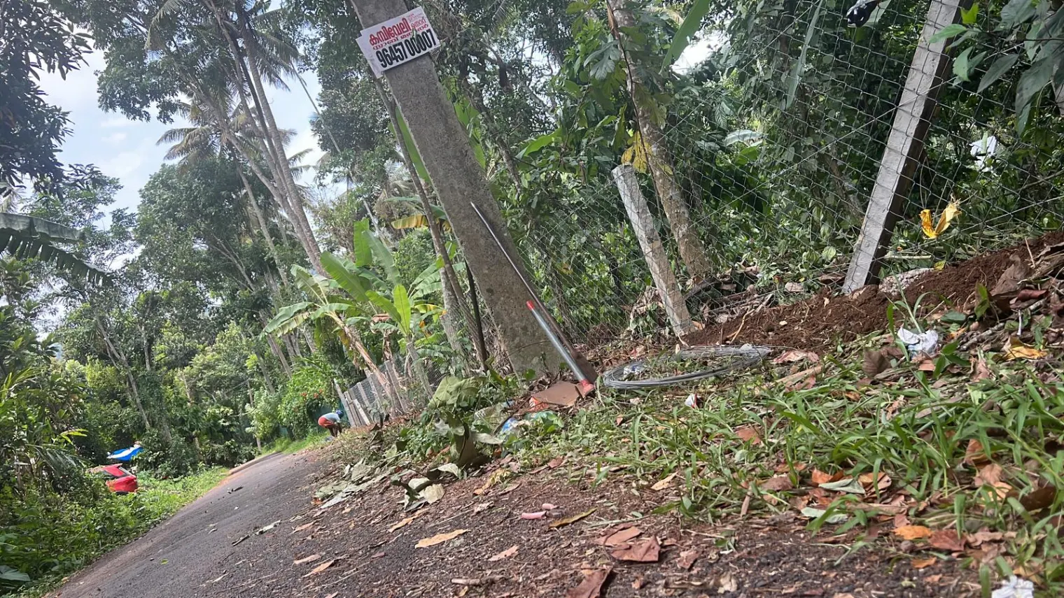 Residential Plot