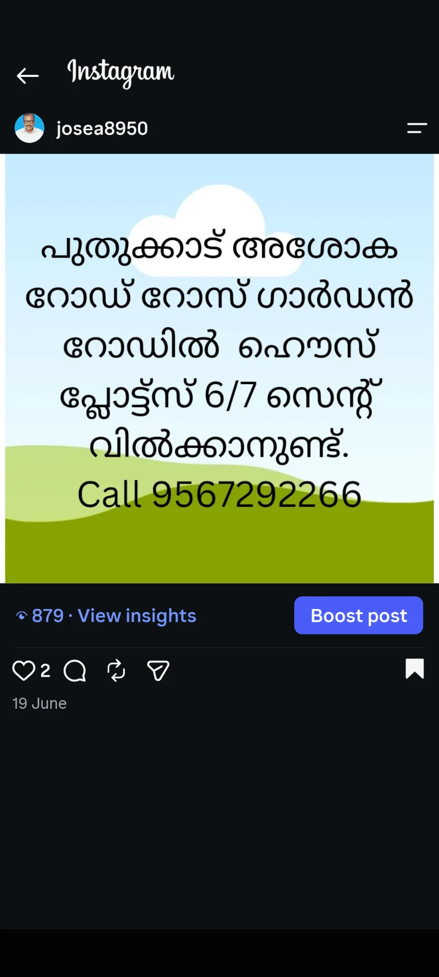 Plot for Sale in Nenmanikkara, Thrissur
